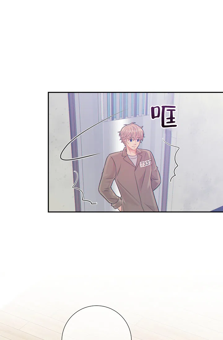《狗和狼的时间》第50话 第9页