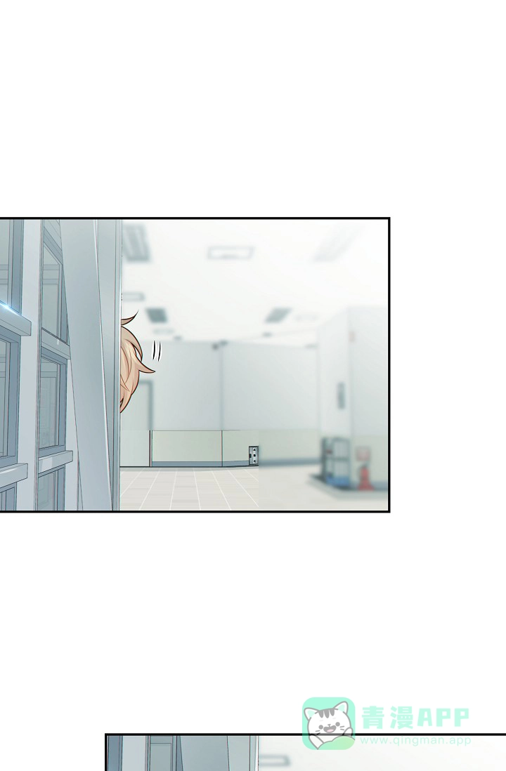 《狗和狼的时间》第50话 第1页
