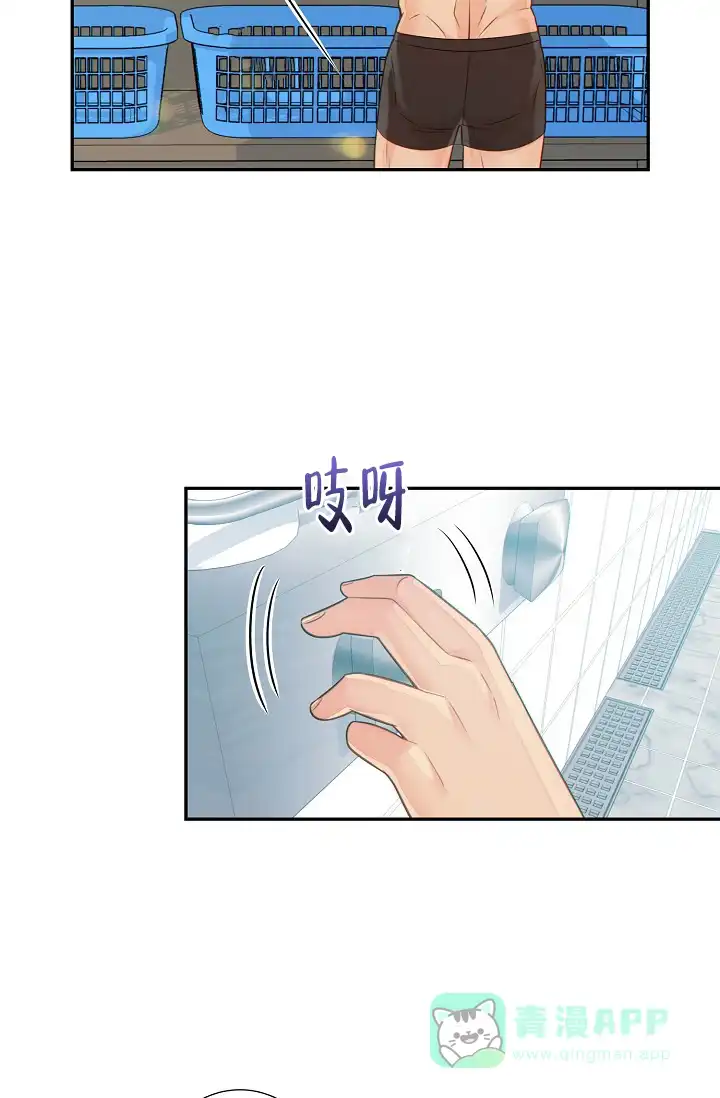 《狗和狼的时间》第53话 第6页