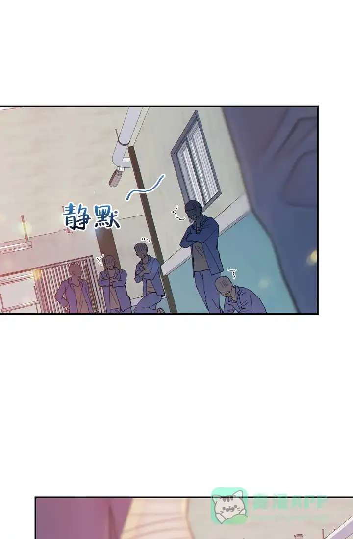 《狗和狼的时间》第54话 第1页