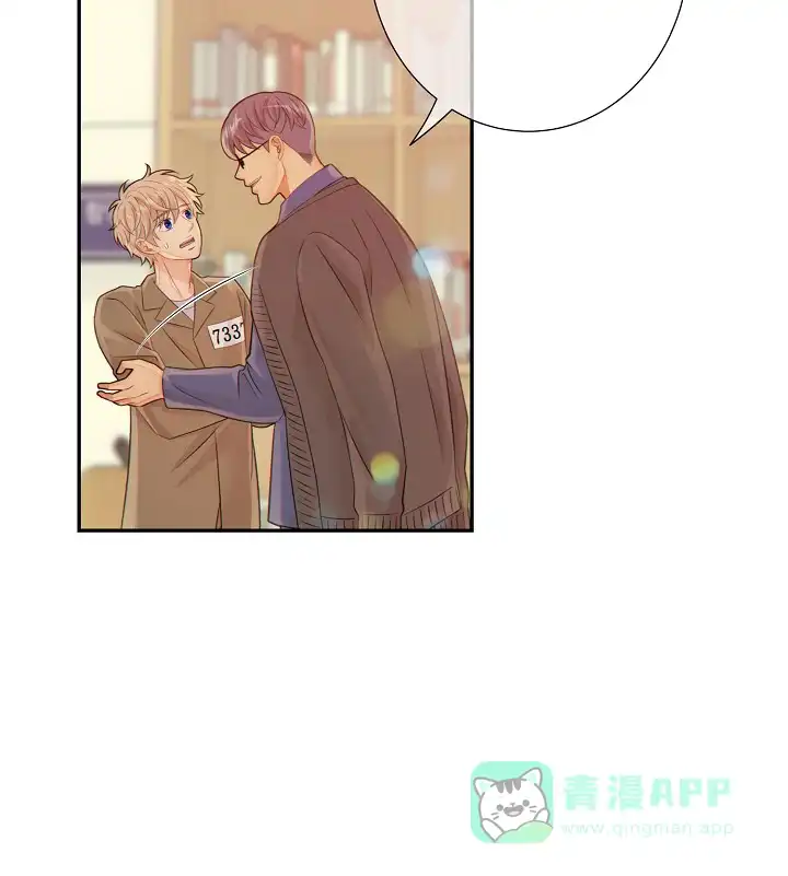 《狗和狼的时间》第54话 第16页