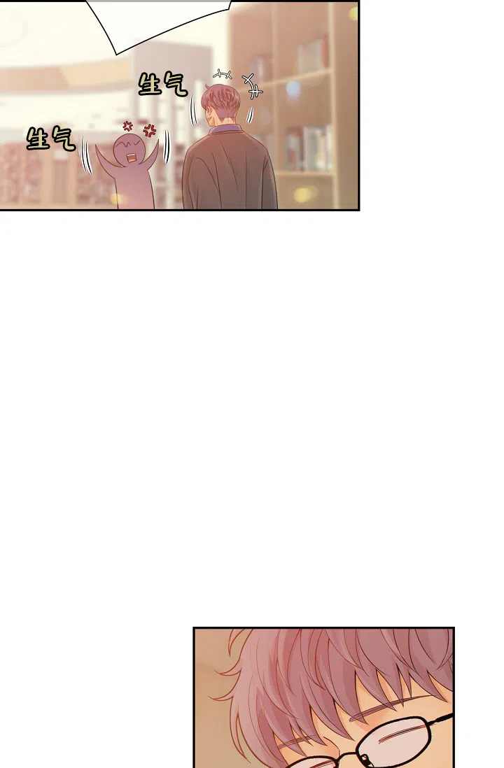 《狗和狼的时间》第54话 第14页