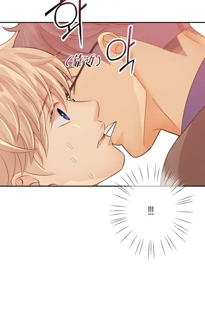 《狗和狼的时间》第55话 第2页