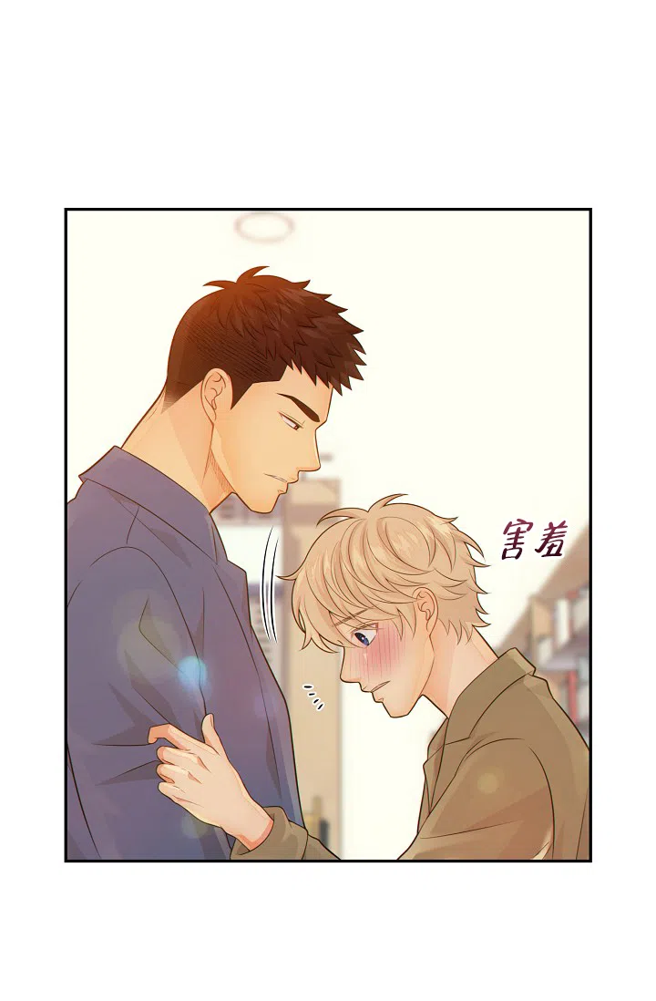 《狗和狼的时间》第57话 第5页