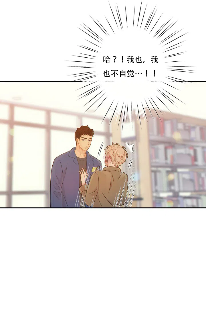 《狗和狼的时间》第57话 第4页
