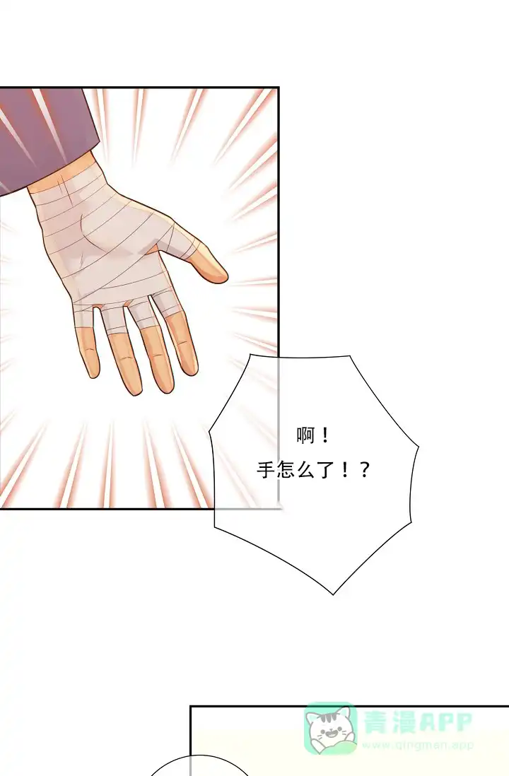 《狗和狼的时间》第57话 第6页