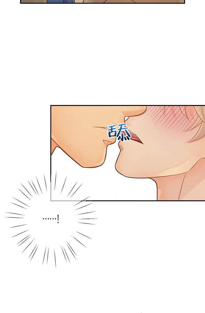 《狗和狼的时间》第57话 第3页