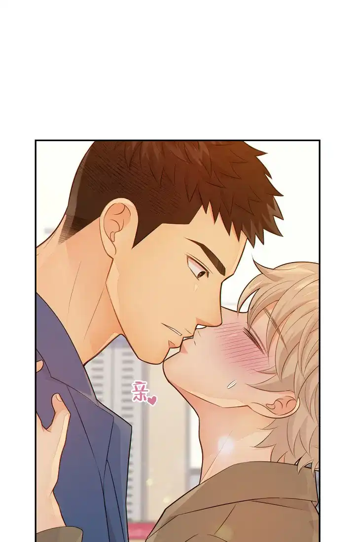 《狗和狼的时间》第57话 第2页