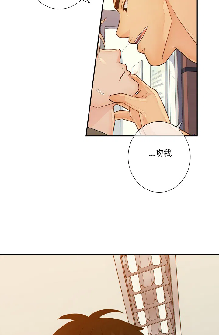 《狗和狼的时间》第58话 第18页