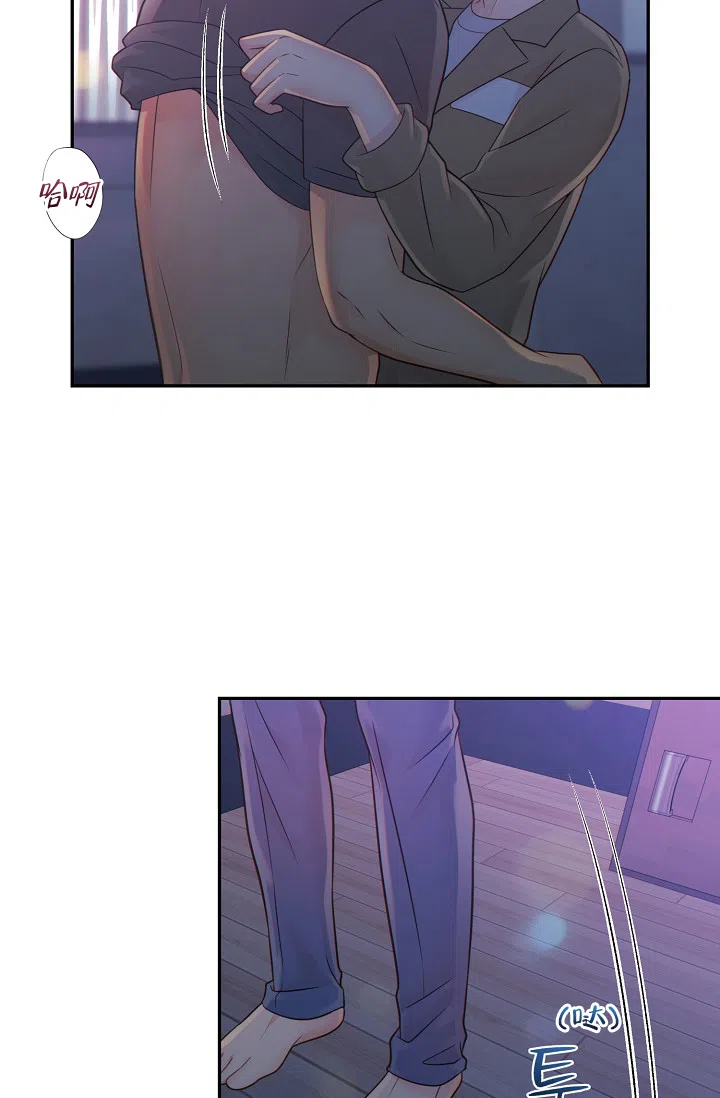 《狗和狼的时间》第59话 第12页