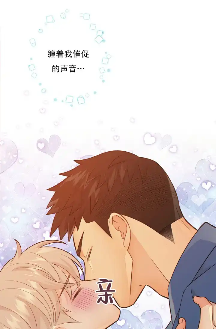 《狗和狼的时间》第59话 第2页