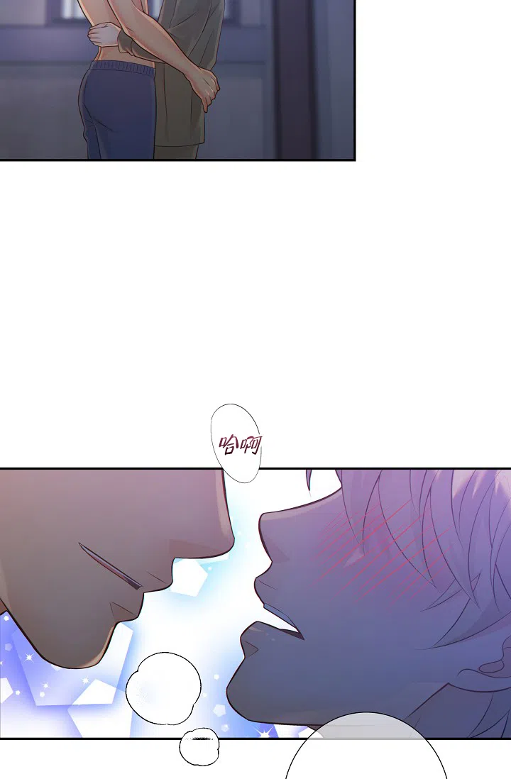 《狗和狼的时间》第59话 第14页