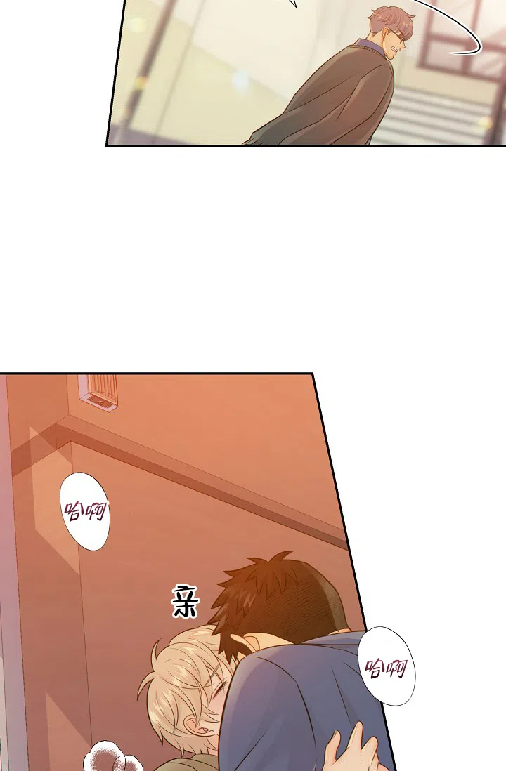 《狗和狼的时间》第59话 第8页