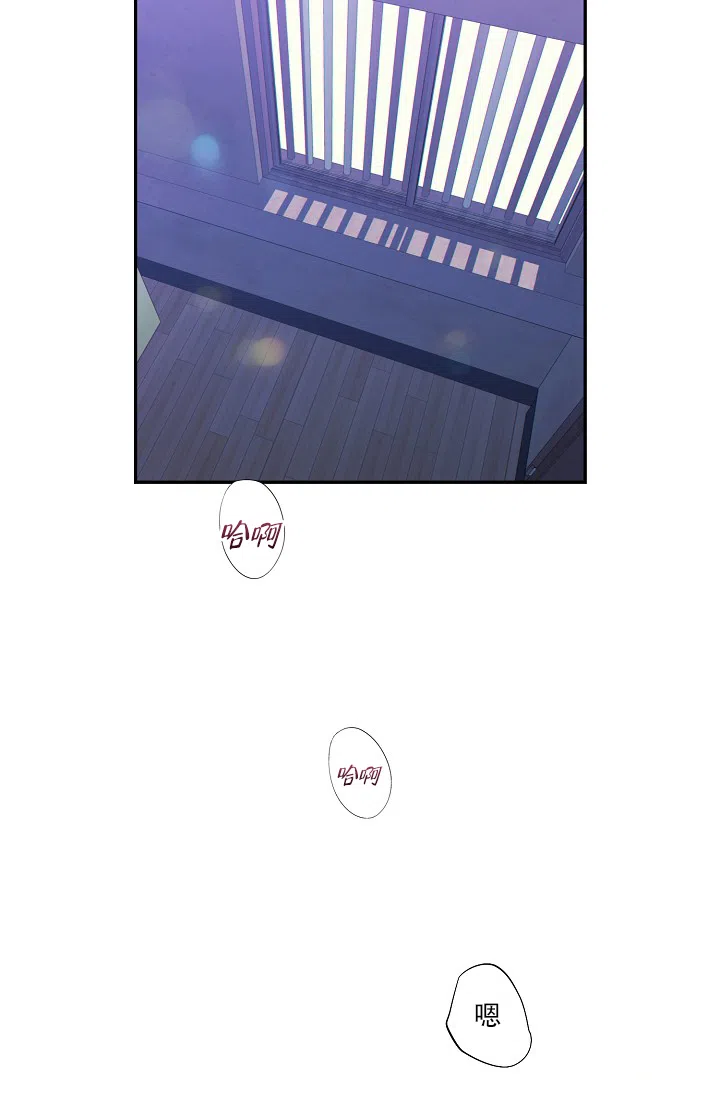 《狗和狼的时间》第59话 第10页