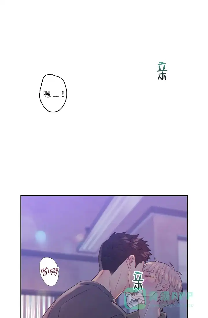《狗和狼的时间》第59话 第11页