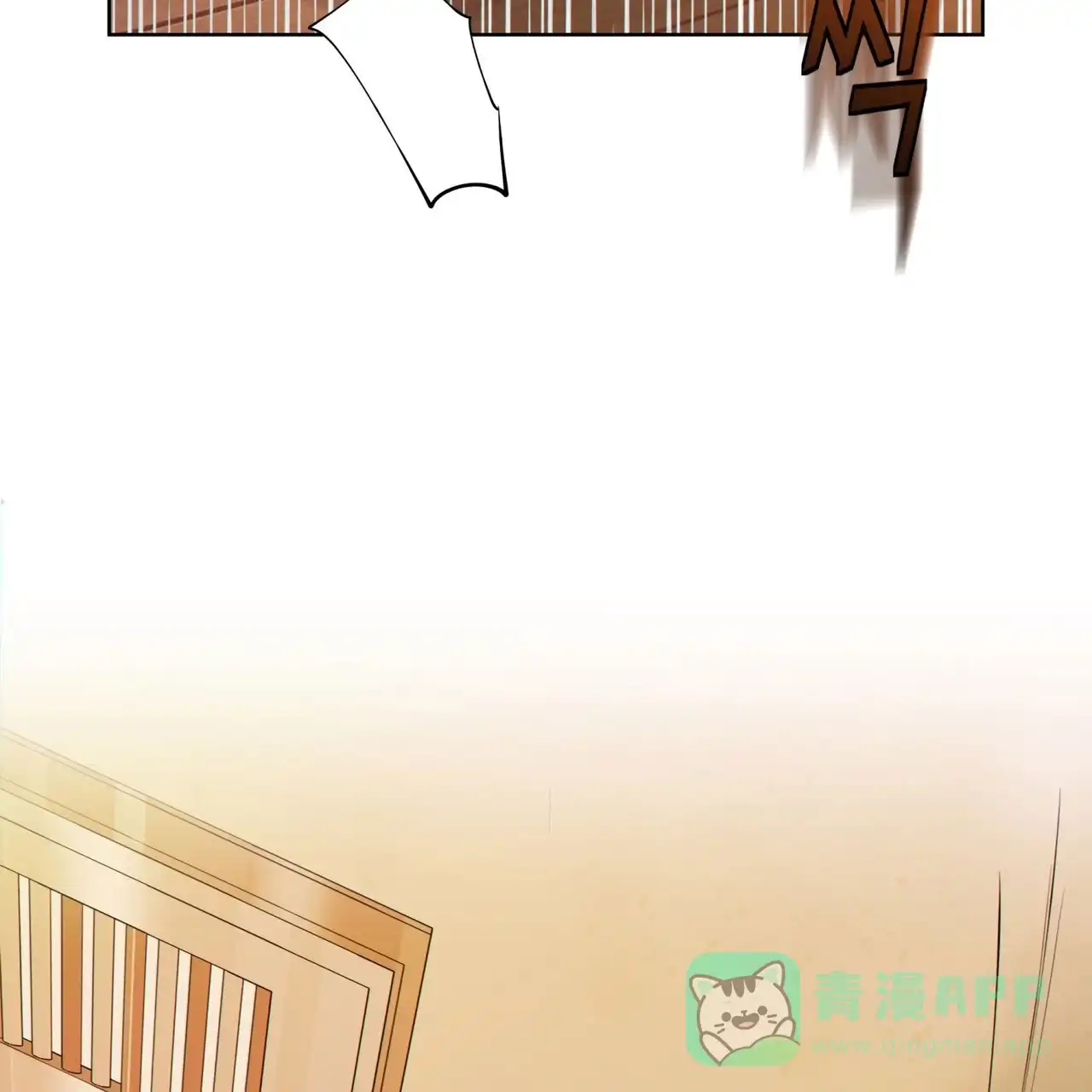 《狗和狼的时间》第6话 第6页