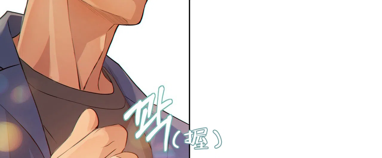 《狗和狼的时间》第6话 第19页