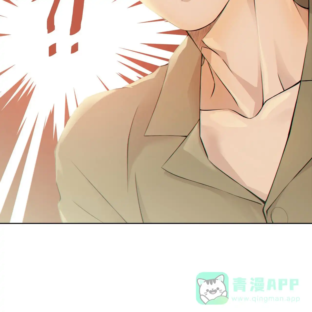 《狗和狼的时间》第6话 第26页