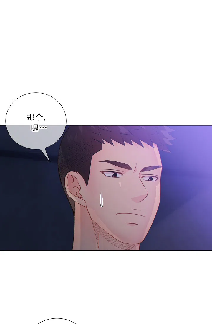 《狗和狼的时间》第60话 第13页