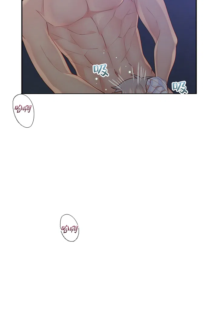 《狗和狼的时间》第61话 第12页