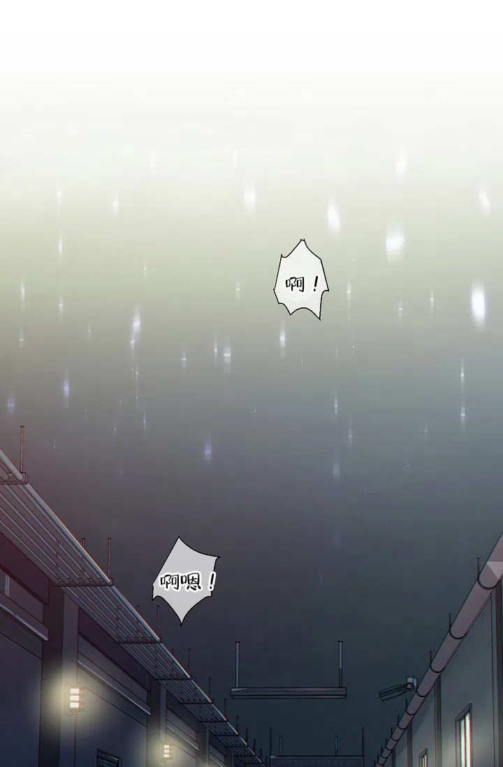 《狗和狼的时间》第61话 第17页