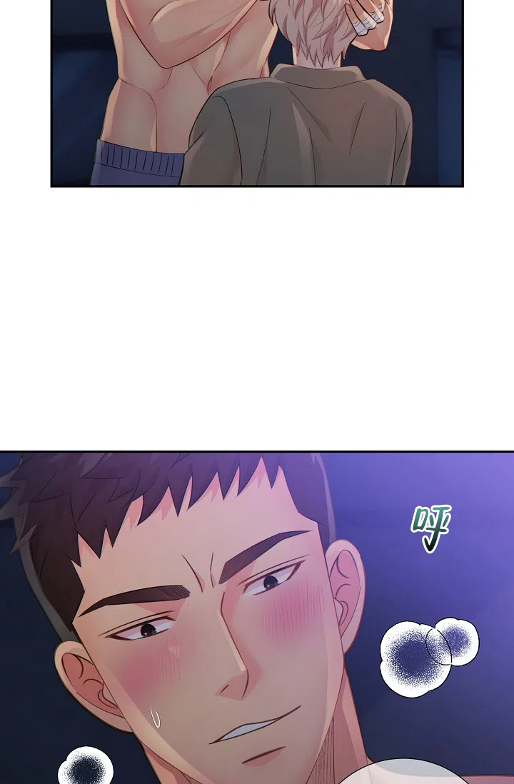 《狗和狼的时间》第61话 第5页