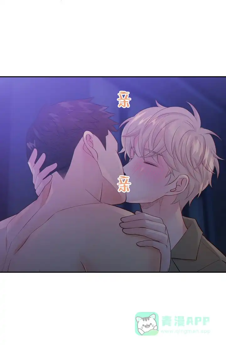 《狗和狼的时间》第61话 第1页
