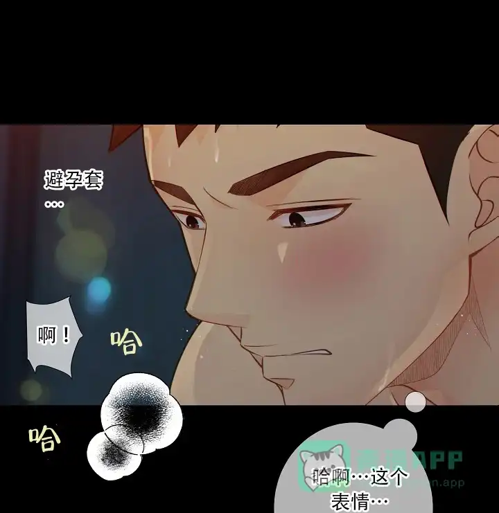 《狗和狼的时间》第63话 第1页