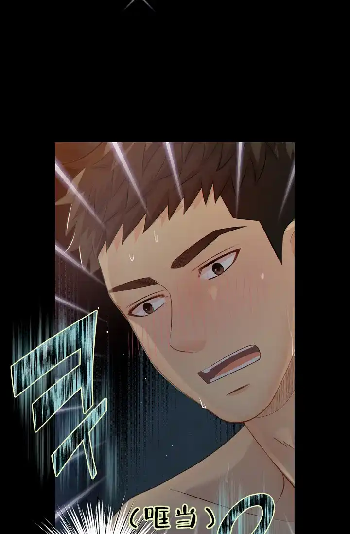 《狗和狼的时间》第63话 第17页