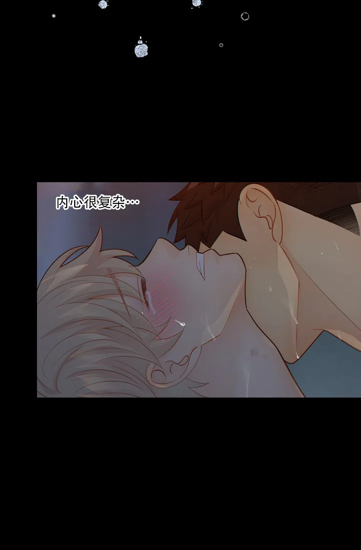 《狗和狼的时间》第64话 第12页