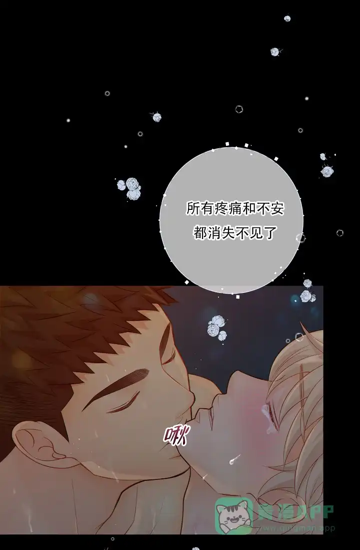 《狗和狼的时间》第64话 第11页