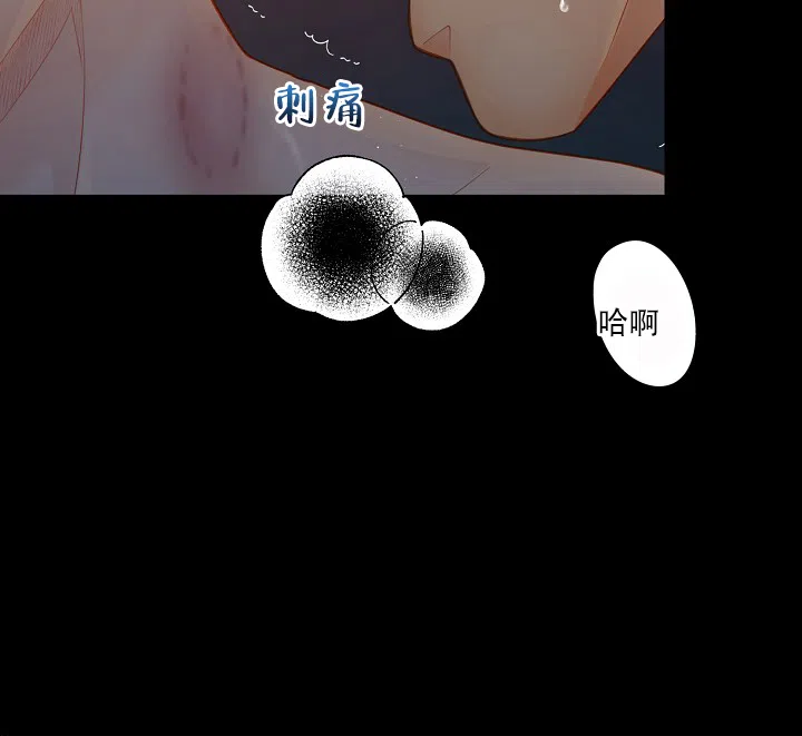 《狗和狼的时间》第65话 第20页