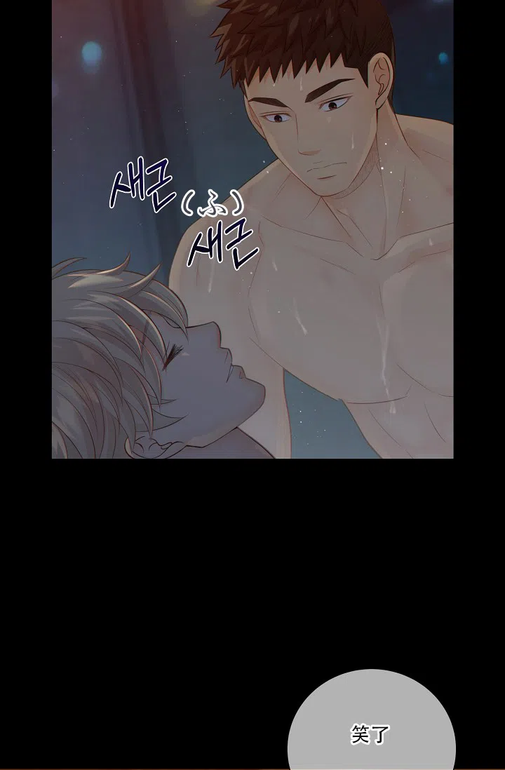 《狗和狼的时间》第66话 第18页