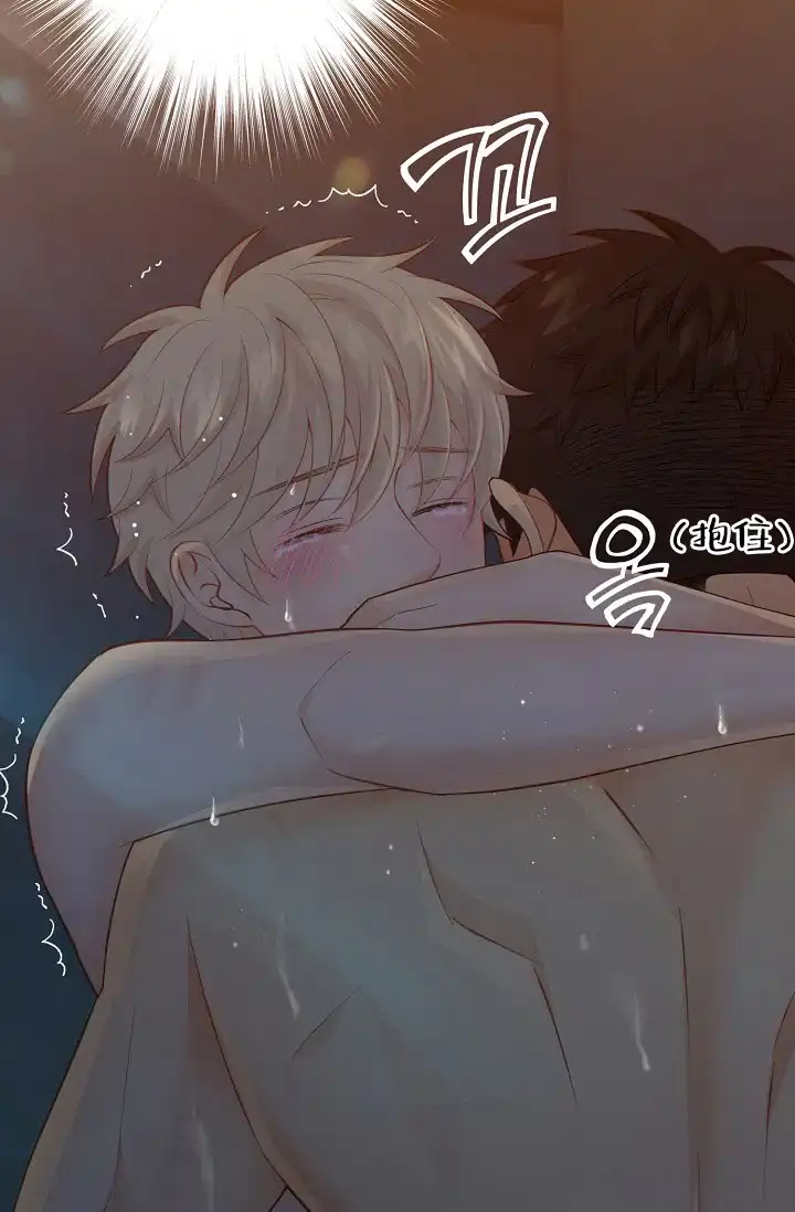 《狗和狼的时间》第66话 第3页