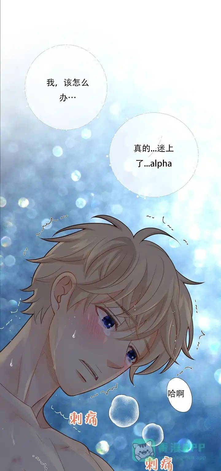 《狗和狼的时间》第66话 第1页