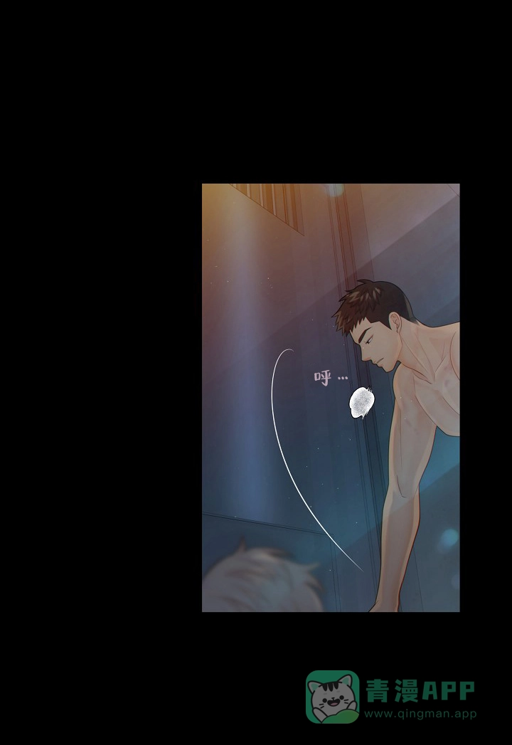 《狗和狼的时间》第67话 第1页
