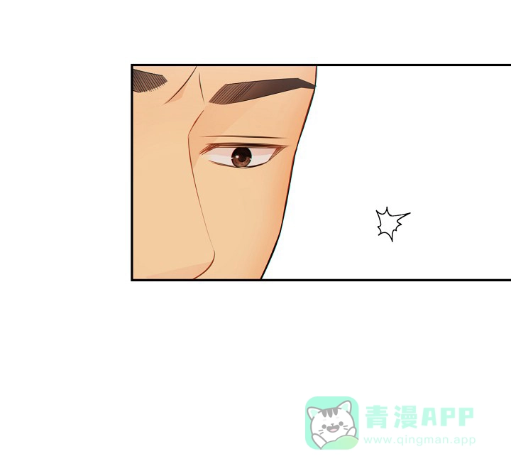 《狗和狼的时间》第68话 第16页