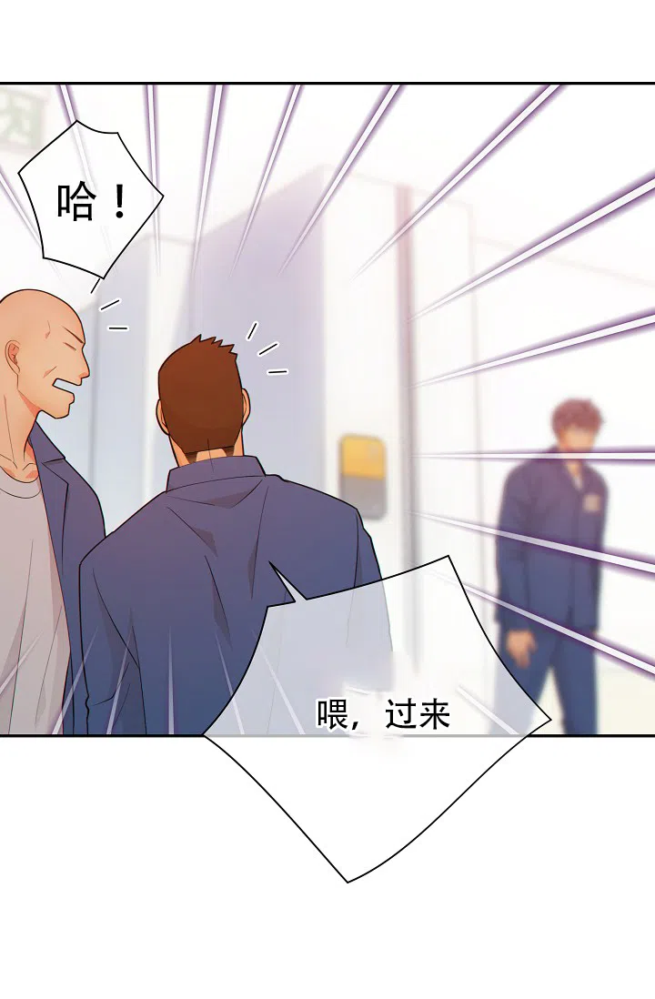 《狗和狼的时间》第69话 第14页