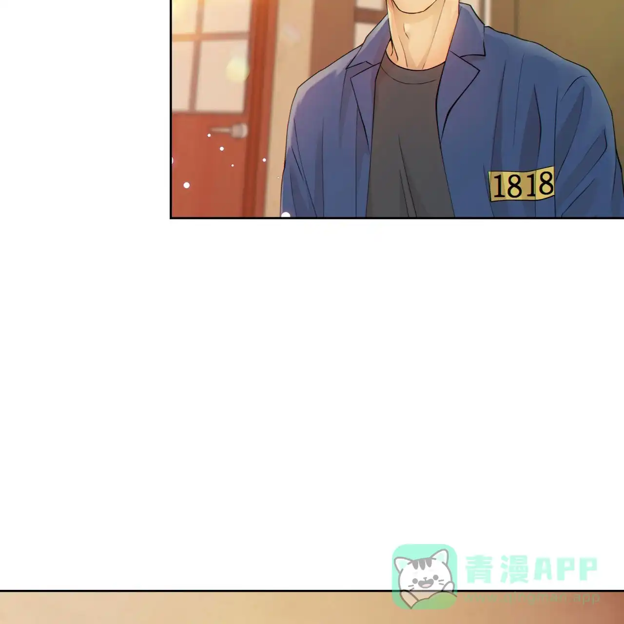 《狗和狼的时间》第7话 第11页