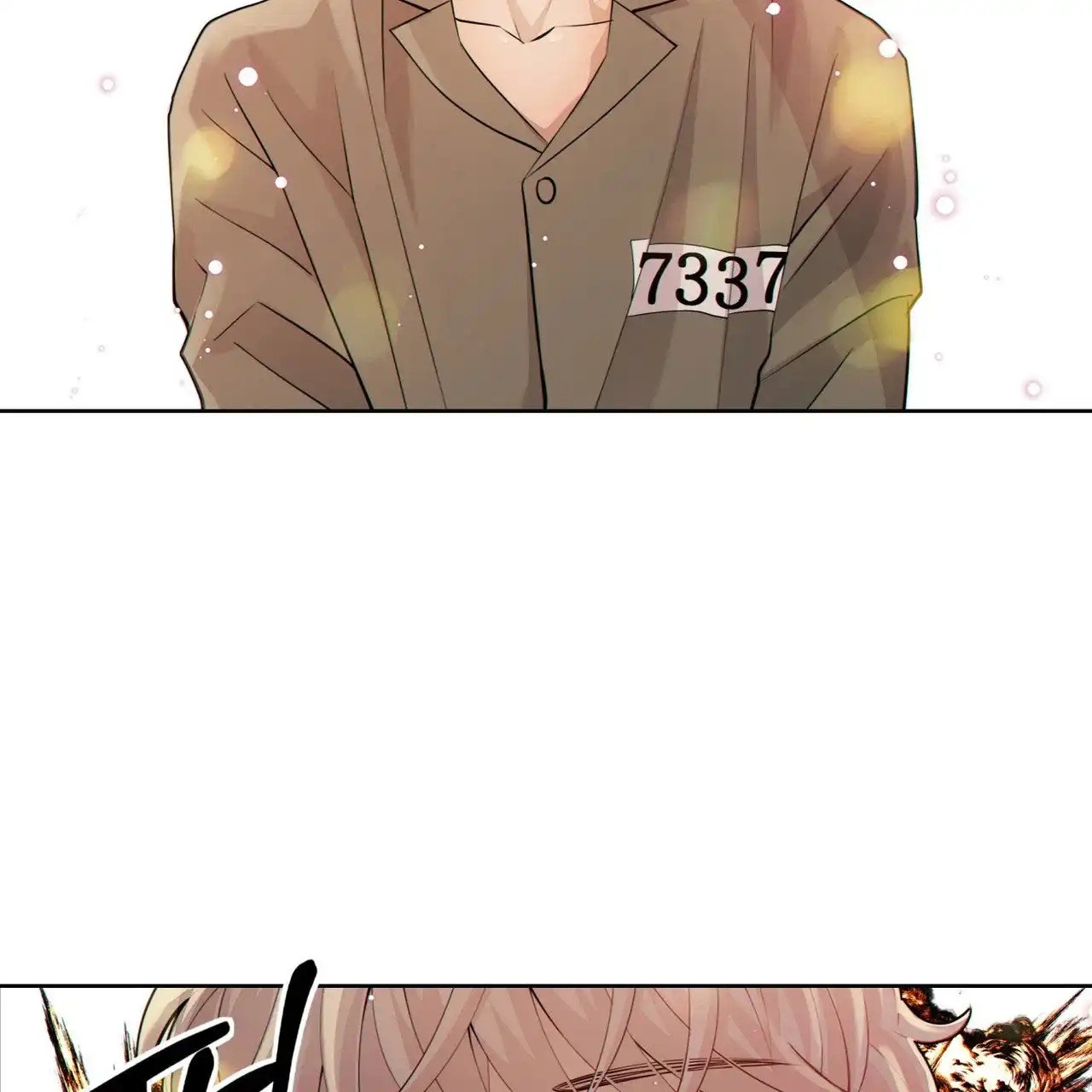 《狗和狼的时间》第7话 第35页