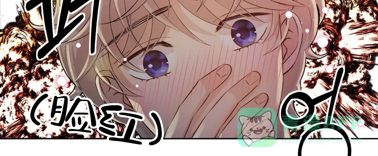 《狗和狼的时间》第7话 第36页