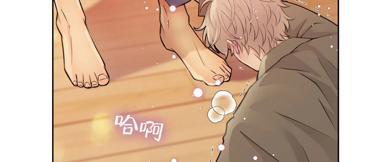 《狗和狼的时间》第7话 第20页