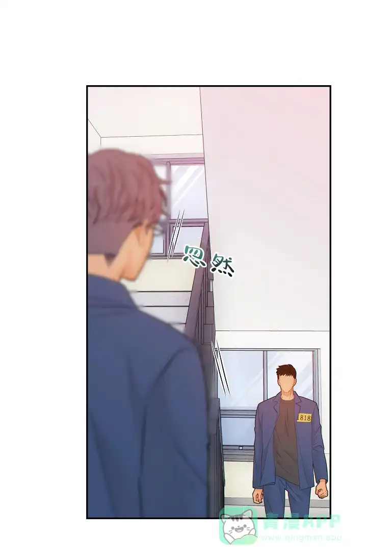 《狗和狼的时间》第71话 第1页