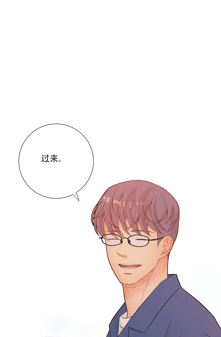 《狗和狼的时间》第71话 第8页