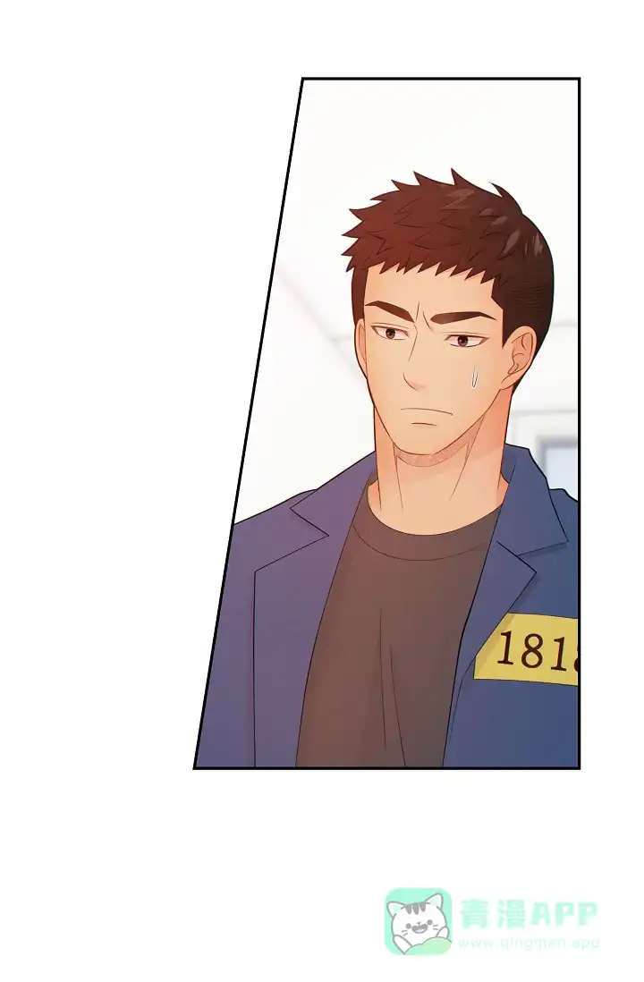 《狗和狼的时间》第71话 第16页