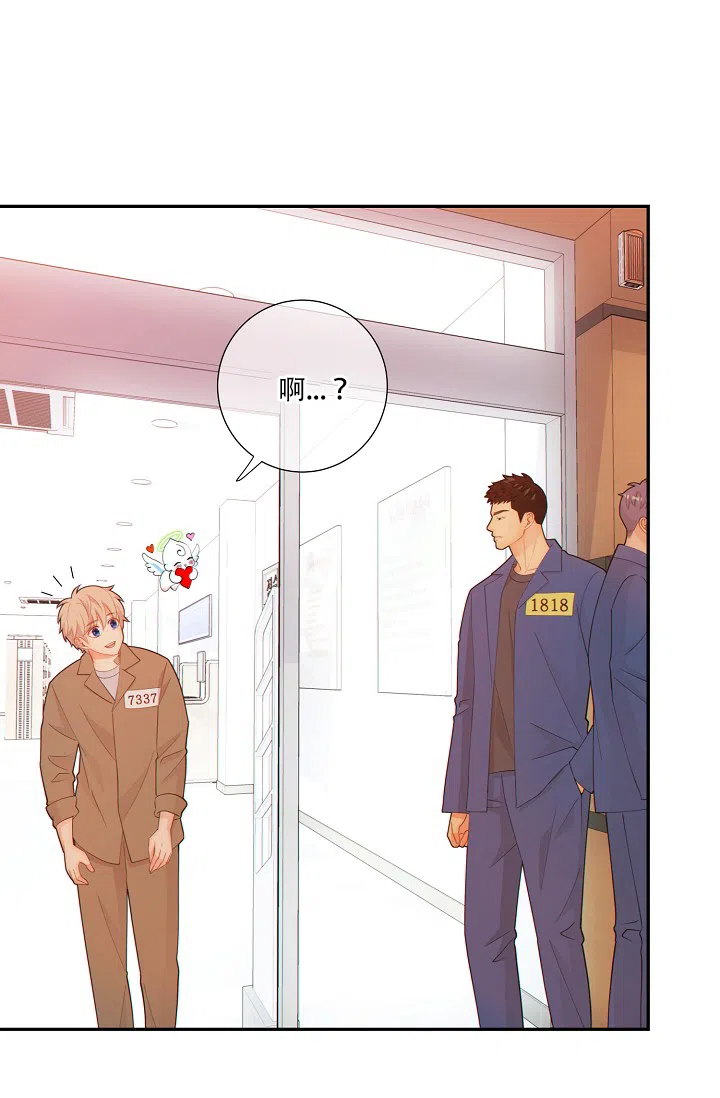 《狗和狼的时间》第71话 第5页
