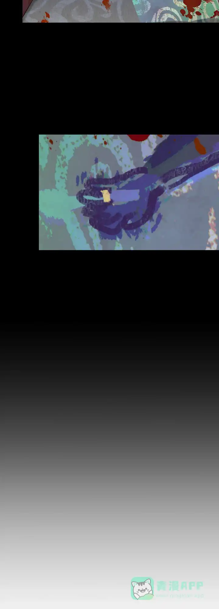 《狗和狼的时间》第74话 第16页