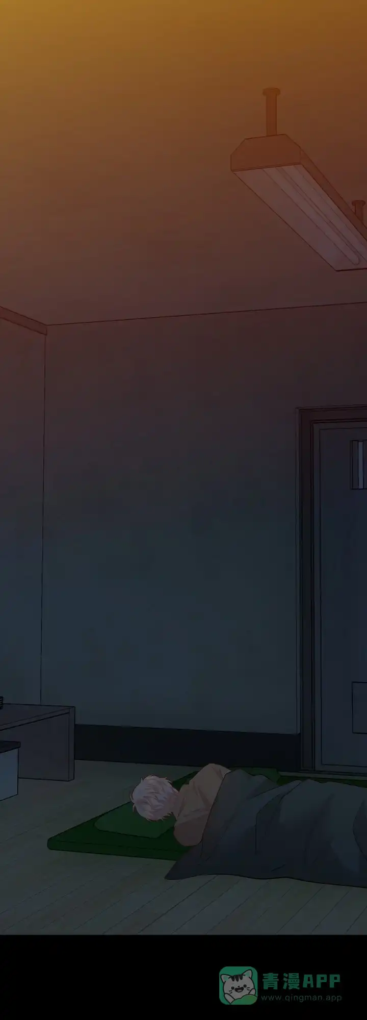 《狗和狼的时间》第74话 第1页