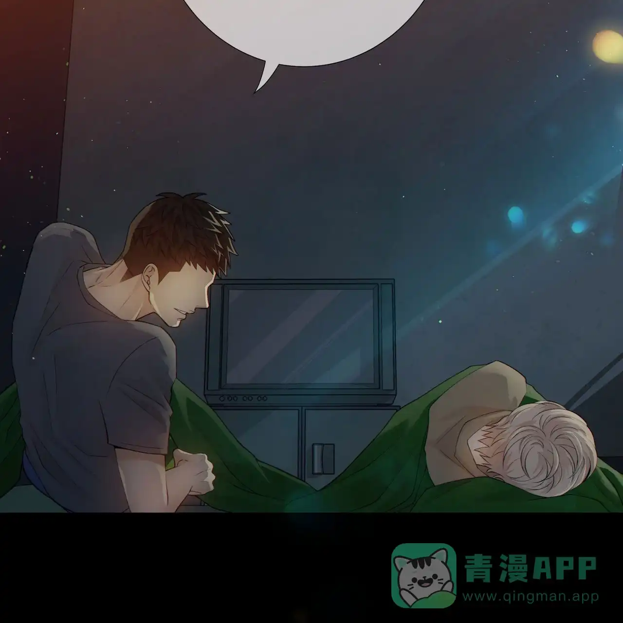 《狗和狼的时间》第8话 第51页