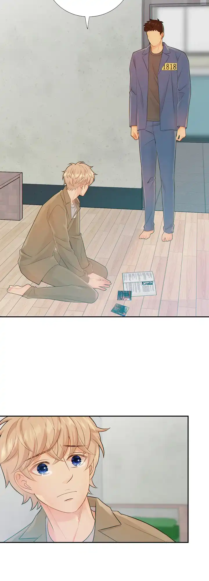 《狗和狼的时间》第86话 第2页